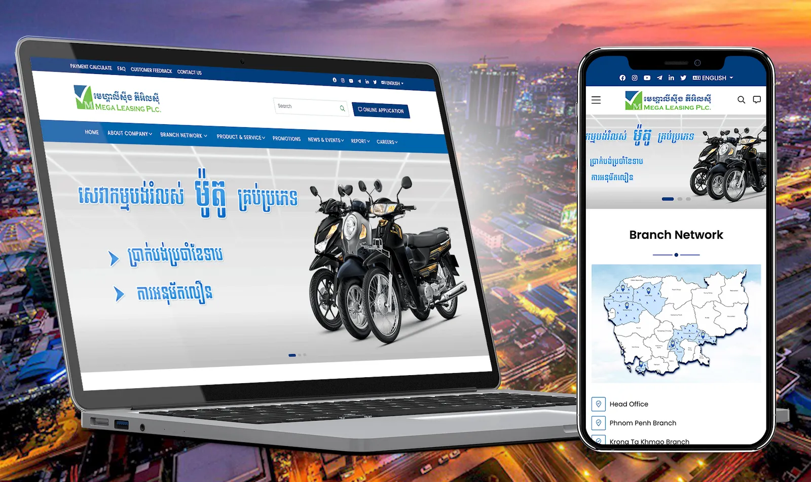 Mega Leasing PLC Website