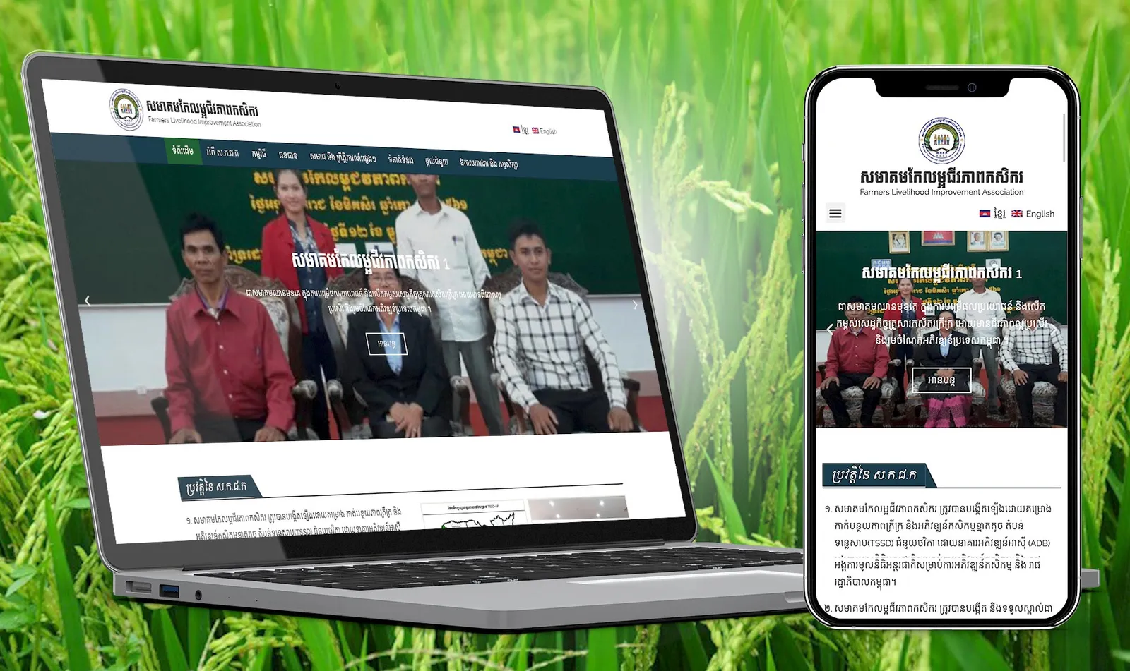 Sitemap and Features for NGOs Website in Cambodia