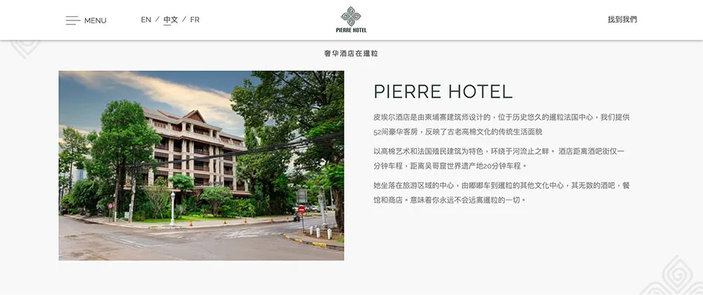 Multilingual support and translation options Pierre Hotel in Siem Reap, Cambodia